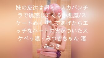 最新高端淫妻私密群内部福利Vol.5 美女如云丰臀淫妻