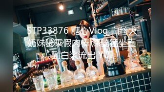 STP26156 ?顶级网黄? 超火爆新生代极品女神 ▌Yua ▌肛塞兔女郎太美了 粗大阳具菊穴双开 梦幻高潮收缩肛塞崩掉