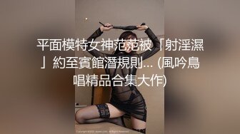 长发牛仔裤性感妹子舔奶调情再到床上口交骑乘猛操