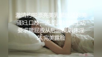 【全網首發】《頂級震撼㊙極品母狗》最新萬狼求購網紅地獄調教大師【狗主人】私拍第二季，多種刺激玩法SM調教滴蠟吃精肛鏈打樁機～稀缺資源值得收藏 (10)