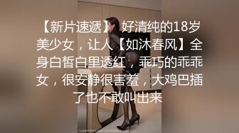 窗前后入女粉丝 鲜嫩多汁