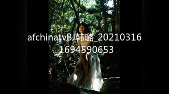 afchinatvBJ韩璐_20210316_1694590653