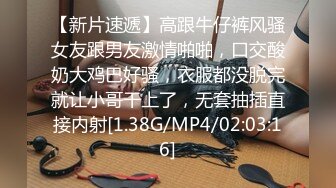 STP27461 童颜巨乳新人妹妹！腰细胸大两个车灯！展示身材晃奶，漂亮闺蜜在旁边，张开双腿粉穴特写