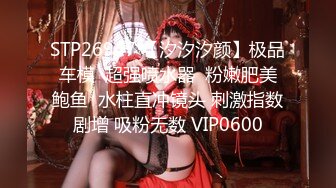 7/7最新 给老公戴绿帽子极品身材少妇的女人就是骚被大鸡巴操哭了VIP1196