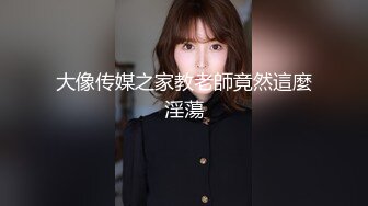 巨根富二代调教男同学,深情口交调情无套做爱