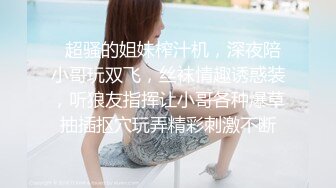 新来的平面美女模特一个人陪狼友嗨，初次下海还有点放不开，跟狼友互动撩骚， 揉奶玩逼自慰呻吟都黑木耳了