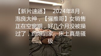 胖胖女跟我说最近工作好累, 小弟來帮她舒服按摩服务一下