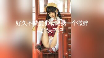 【新速片遞】 《顶级网红☀️重磅精品》最新流出万狼求档OnlyFans斯文眼镜反差小姐姐deer私拍，橙色沙发激情造爱唯美诱人原版无水印