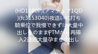 【新速片遞】美女3P 被连续输出 个个都是猛男公狗腰 操逼频率杠杠的 爽的妹子不要不要的 