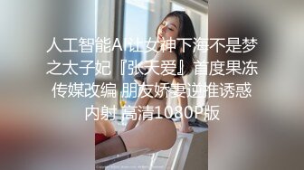 【凯迪拉克】正规足浴店勾搭5位女技师~口爆~毒龙~打飞机 身材都很好 (2)