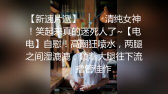 《萤石云破解》两个美女拉拉相互吃鲍鱼来缓解欲望