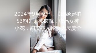 吴家村阿姨红裤裤