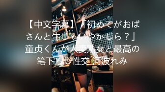 STP28851 ?扣扣传媒? FSOG068 性感曲线S型身材爆乳美少女 ▌锅锅酱▌听呻吟就想射 白皙翘乳光滑多汁白虎小穴 狂射校花极女神