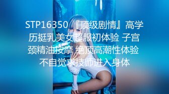 MD-0302婚纱裙下流出前任浓精 悖德新娘享受偷情的快感