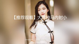 STP14050 年轻白嫩美乳妹子菲菲另类啪啪啪与2位大汉乡间树林中小溪里激情3P又凉快又刺激