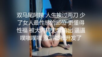 [2DF2] 苗条露脸美女与闺蜜新交的男友玩牌长得挺帅勾引他帮闺蜜试下车[BT种子]