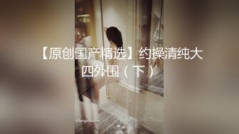 【三太子探花】精神小伙干极品美少妇，黑丝白臀，抠穴不止，呻吟不停，娇喘诱惑太刺激