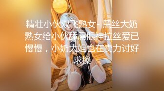 『大婊姐』深情解说每一个淫乱不堪的故事_当着老公面被他朋友无套插入的三人大Z推_特女神