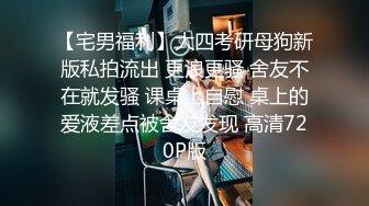 秀人网 最骚模特周于希❤️12月份最新 剧情 上女友家“学习” 爆操