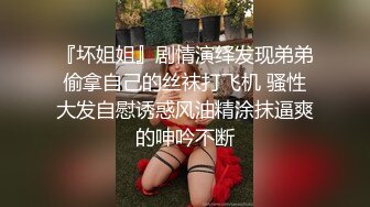 极品反差婊『Luvvv1』多P淫趴外表有多端庄私下就有多淫荡，穷人女神富人精盆！美腿尤物魔鬼身材极品反差