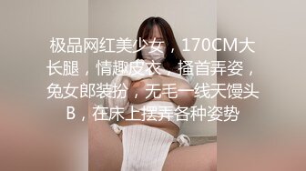 ⚫️⚫️天然巨乳，水蛇腰，蜜桃臀！反差女神【Naimei】推特福利③，颜值高身材好，被金主各种玩肏