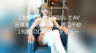 -星空传媒 XK-8127 《寂寞少妇魅惑女儿辅导老师》-莉莉