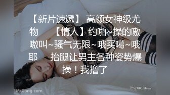 【自制字幕】苗条妹子沙发舌吻调情坐在身上张开双腿摸逼，上位骑乘侧入猛操呻吟娇喘