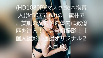 （微露脸）JK燃爆兄弟眼里玩嫂子最香（3p）