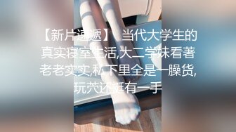 OnlyFan 甜味少女