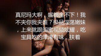 7.9乐橙酒店偷拍 苗条美女被中年大叔站着操，体力不减当年