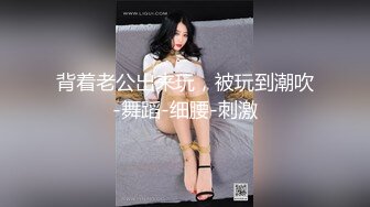 【AI换脸视频】奚梦瑶 无码内射丝袜情趣妹