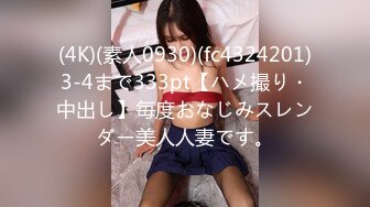 RAS-0359曠課意淫女教師家訪調教淫亂NTR