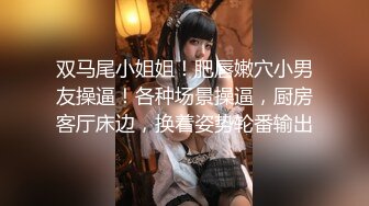 《最新宅男?精品福利》?青春无敌?萝莉风可盐可甜极品反差美少女【艾米】微露脸私拍，被黄毛富二代调教各种肏内射