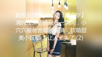 【AI巨星性体验】让女神下海不是梦之神仙姐姐『刘亦菲』爆乳人妻的饥渴性欲 穿着爆操射巨乳 高清1080P原版