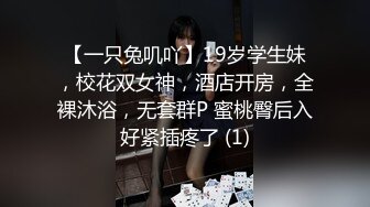 ❤️❤️【19岁妹子】刚下海就被干了，两个极品，今年最棒视频