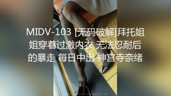 【细腰肥臀长腿粉嫩】女主颜容清丽身材一流自制道具让