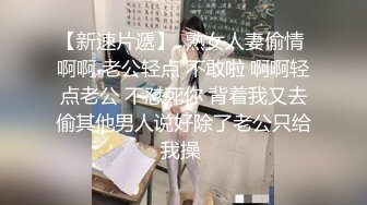 《重磅✅泄密★无水》露脸才是王道！极品反差婊172美腿淫荡母狗教师【钟雅姿】债务危机用身体相抵完整版