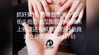 【震撼泄密】富二代上海大少爷约炮精选：教师节爆肏清纯眼镜女老师颜值女神背着男友出轨.