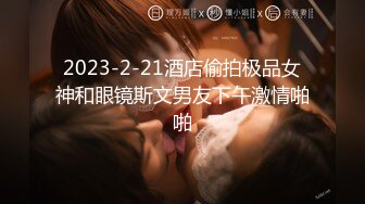 【最新封神极品性爱】海角牛逼大神『风花雪夜』爆款新作-御姐雪姨被我手撕割破黑丝 暴力插入身体内射 极度配合