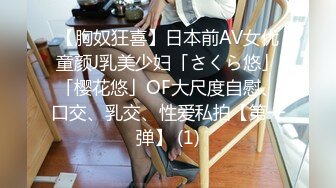 STP31094 甜美颜值小姐姐！4P激情大战名场面！双女一起吃屌，一人一个骑乘位爆操，翘起屁股后入 VIP0600