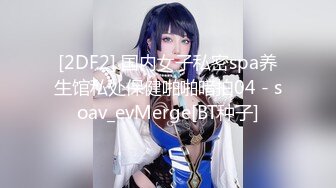 onlyfans淫妻绿帽【swingdog】 约单男3p啪啪 无套输出最新合集【496V】 (394)