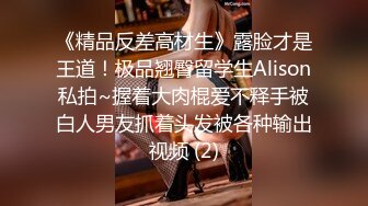 江西南昌大学大二长发美女与老外同学在学生宿舍激情打炮视频流出 后入式插很深