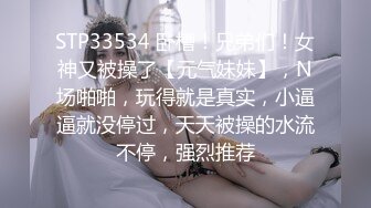 2024顶推！中西合璧直击超级淫乱现场！OF留洋华人淫乱聚会，绿帽夫妻【索菲娅-薇】私拍完结，真实换妻性爱轰趴群P大乱交 (6)