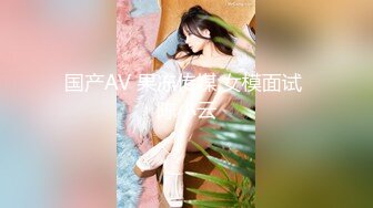 STP31884 G奶校花下海 大二學妹 天然白虎 偷偷撩起衣服看巨乳，去廁所自慰，舔奶頭扣穴 VIP0600