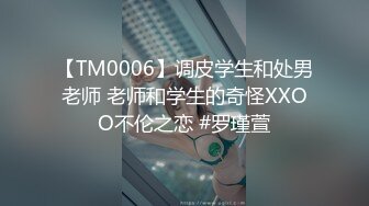 MD-0302婚纱裙下流出前任浓精 悖德新娘享受偷情的快感