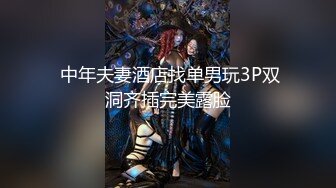  中年夫妻酒店找单男玩3P双洞齐插完美露脸