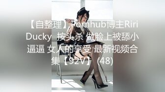 未流出极品台⭐豪乳眼镜妹性爱终篇 69互舔操的豪乳乱颤 怒操多精口爆