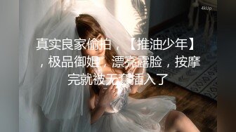 顶级绿帽推特人类高质量淫乱夫妻【小鲸鱼】私拍露天餐吧露出服务员面前紫薇酒店遛狗男厕PUA后入全程高能