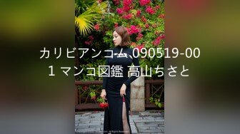 MDTM-486 想像できない誰にも見せられない有名私立女子●生の本性丸出しナマ交尾 05-A