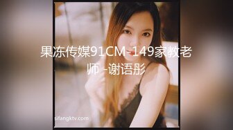 OnlyFan 她的秘密 2